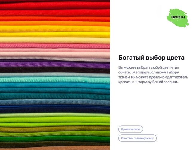 Круглая кровать Демарко