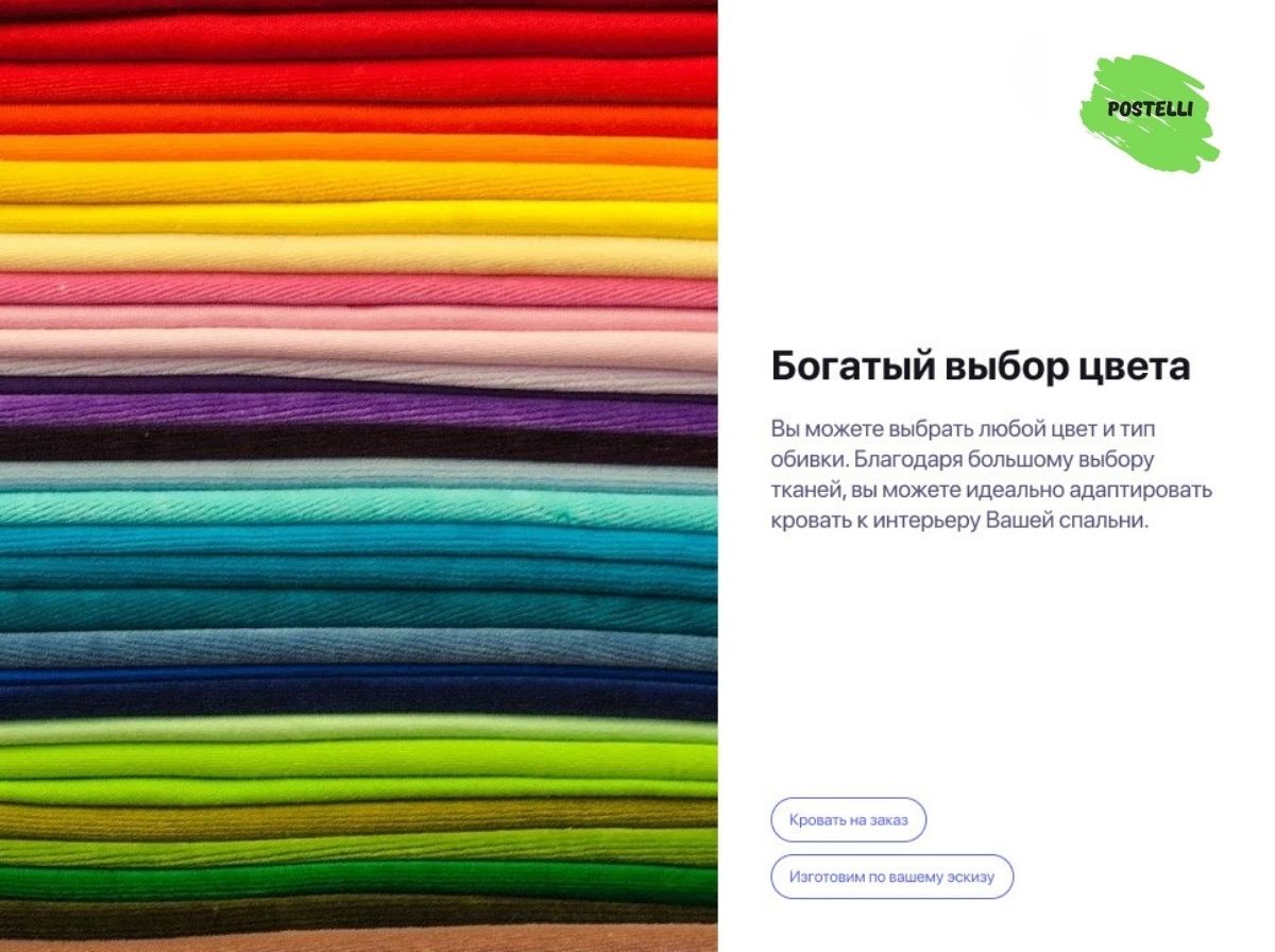 Круглая кровать Демарко